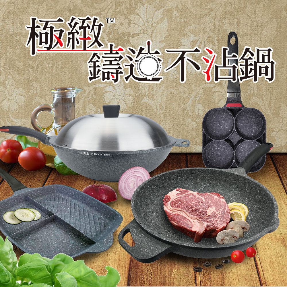 Le idea│PERFECT ultimate cast non-stick three-compartment flat frying pan multi-functional non-stick flat frying pan IH without lid 28cm