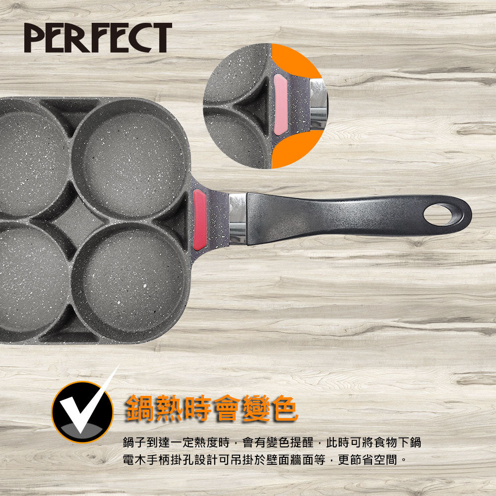 Le idea│PERFECT cast four-compartment omelette pan non-stick frying pan multi-compartment omelette pan IH without lid 19cm
