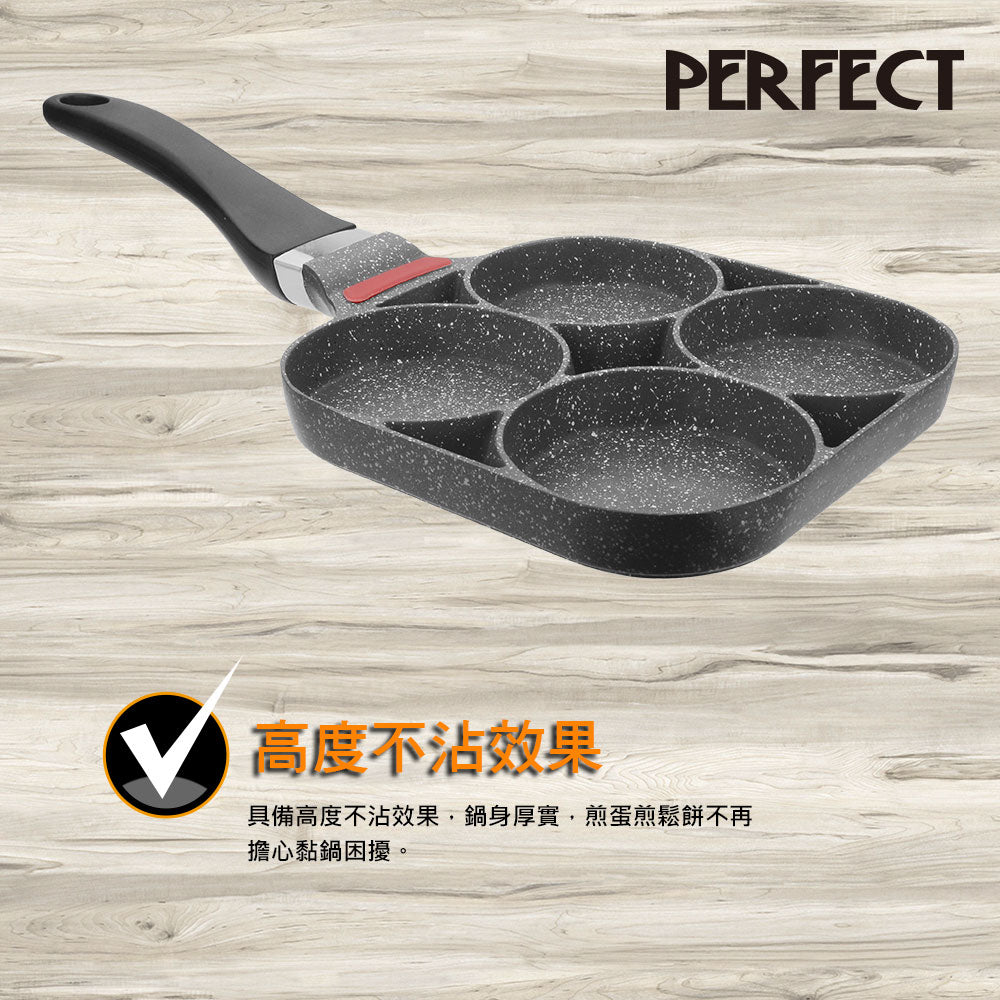 Le idea│PERFECT cast four-compartment omelette pan non-stick frying pan multi-compartment omelette pan IH without lid 19cm