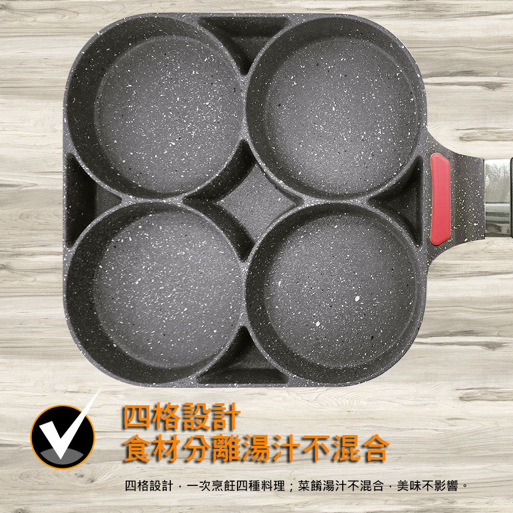Le idea│PERFECT cast four-compartment omelette pan non-stick frying pan multi-compartment omelette pan IH without lid 19cm