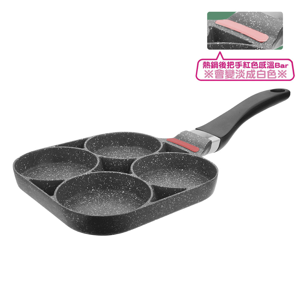 Le idea│PERFECT cast four-compartment omelette pan non-stick frying pan multi-compartment omelette pan IH without lid 19cm