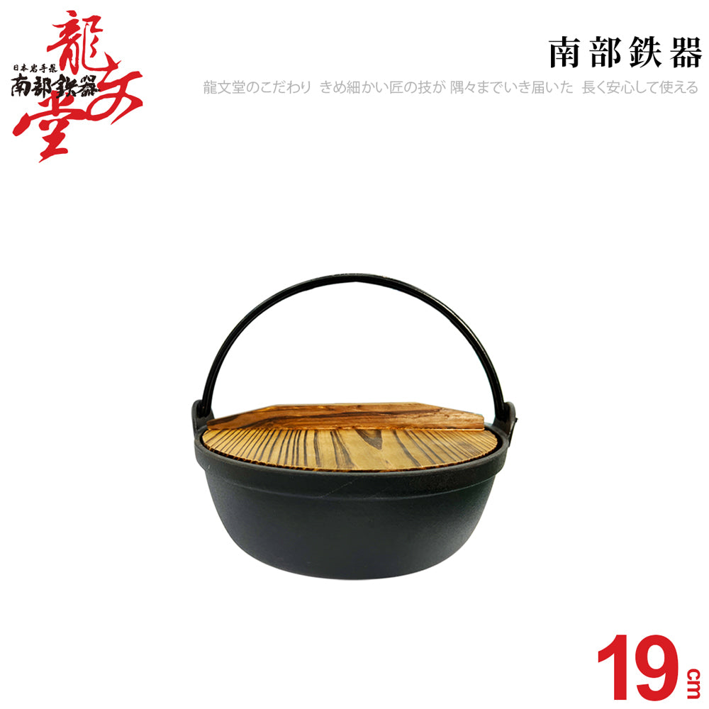 Le idea│PERFECT Longwentang cast iron pot and soup pot can be hung with lid