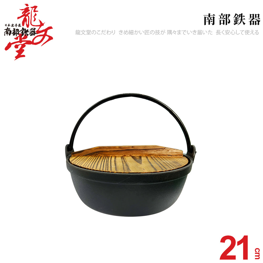 Le idea│PERFECT Longwentang cast iron pot and soup pot can be hung with lid