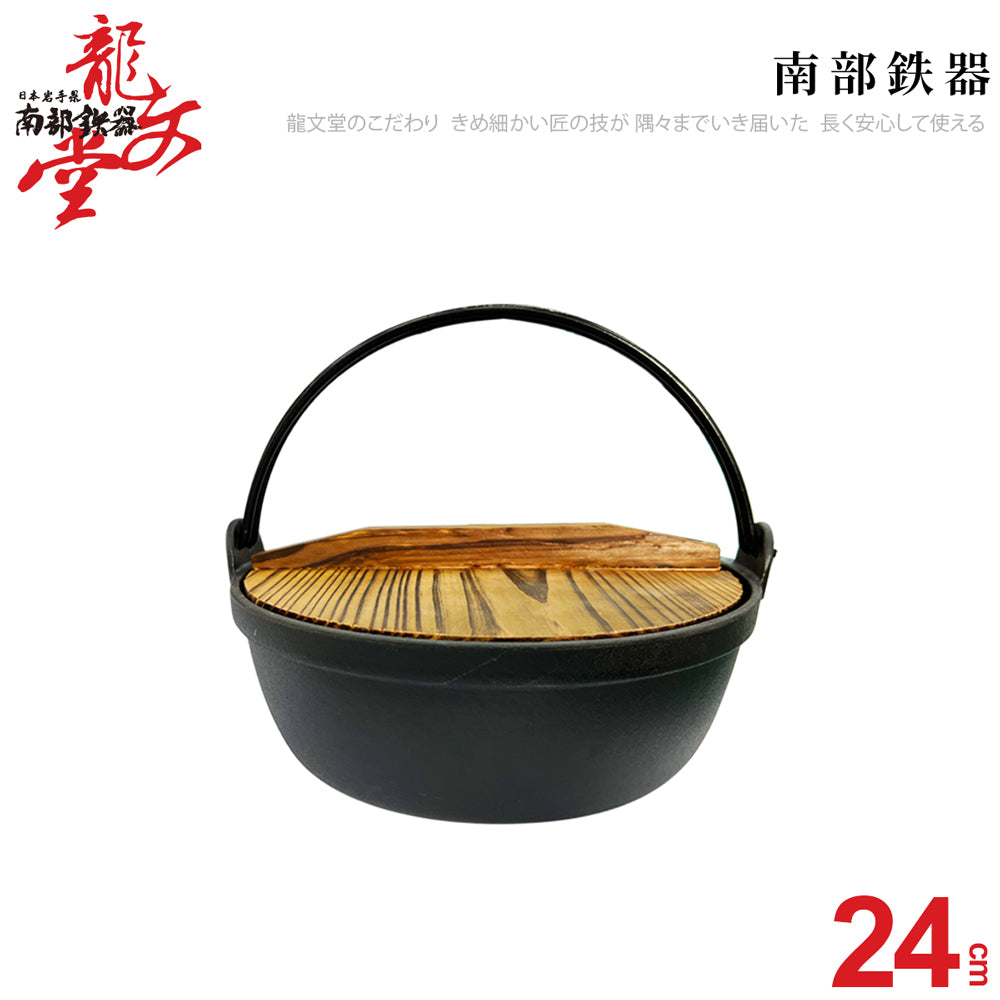 Le idea│PERFECT Longwentang cast iron pot and soup pot can be hung with lid