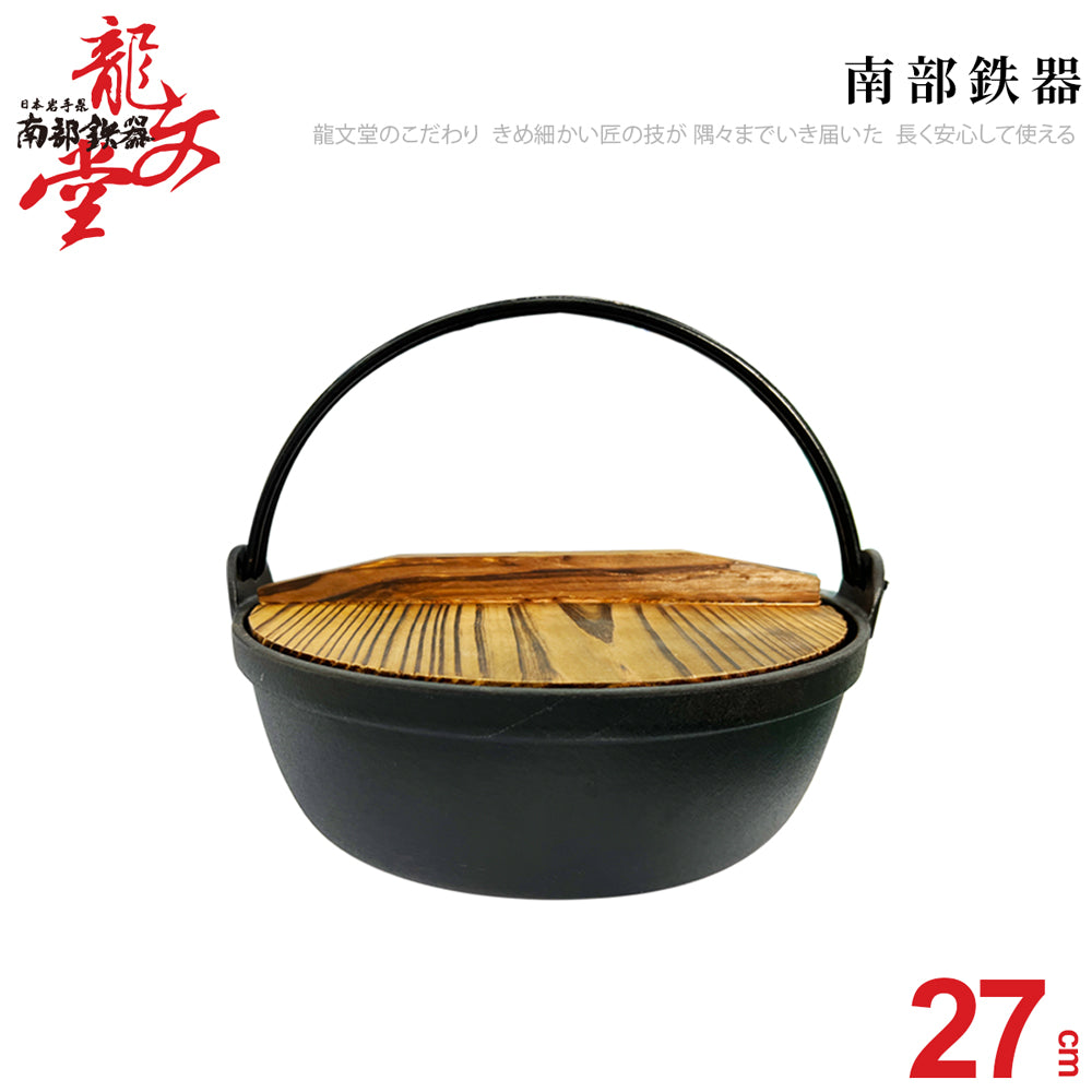 Le idea│PERFECT Longwentang cast iron pot and soup pot can be hung with lid