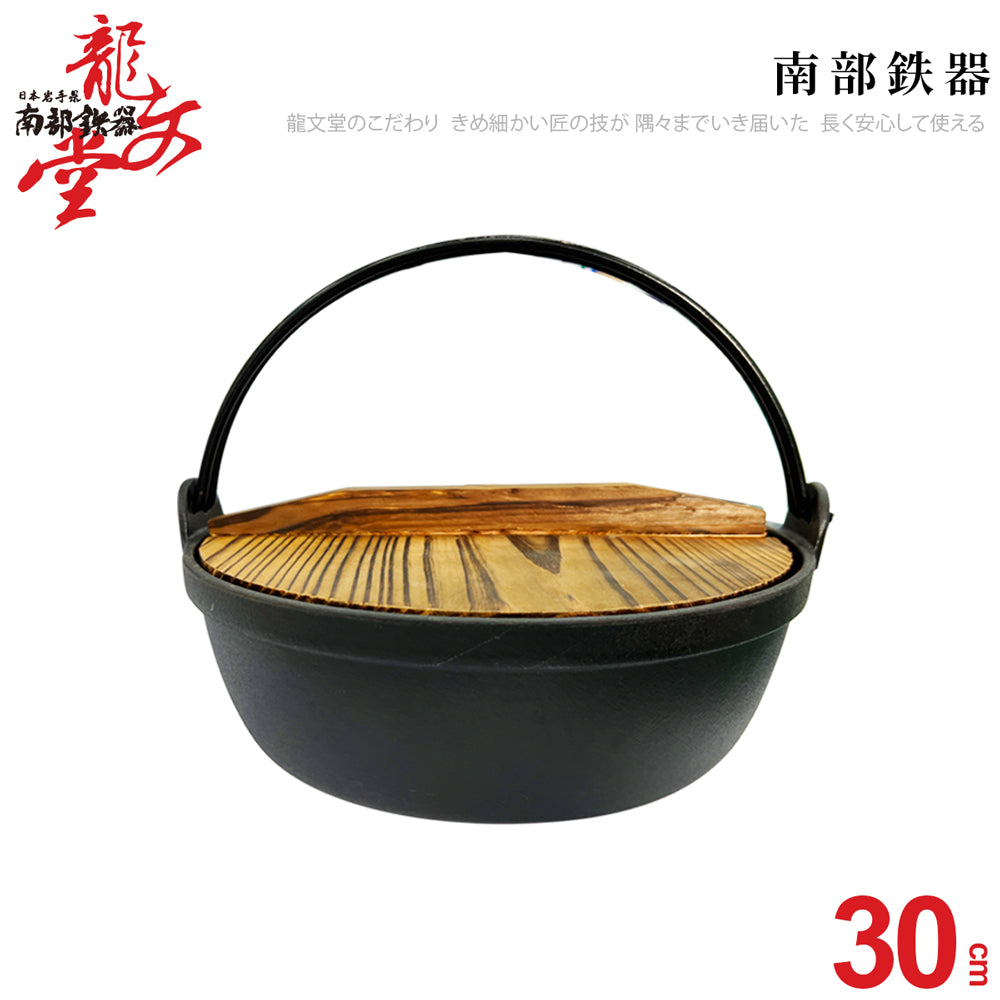Le idea│PERFECT Longwentang cast iron pot and soup pot can be hung with lid