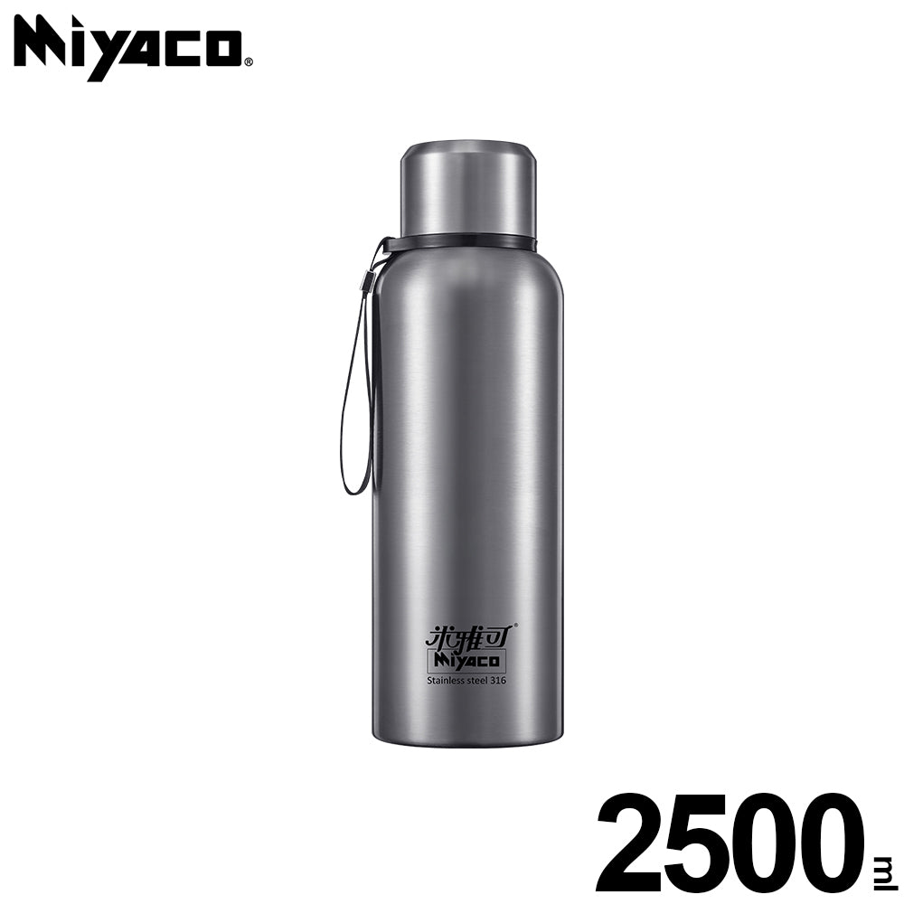 Le idea│Miyaco Koruto 316 stainless steel vacuum flask thermos cup