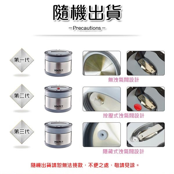 Le idea│PERFECT ultimate 316 stainless steel portable vacuum stew pot conditioning pot thermos jar