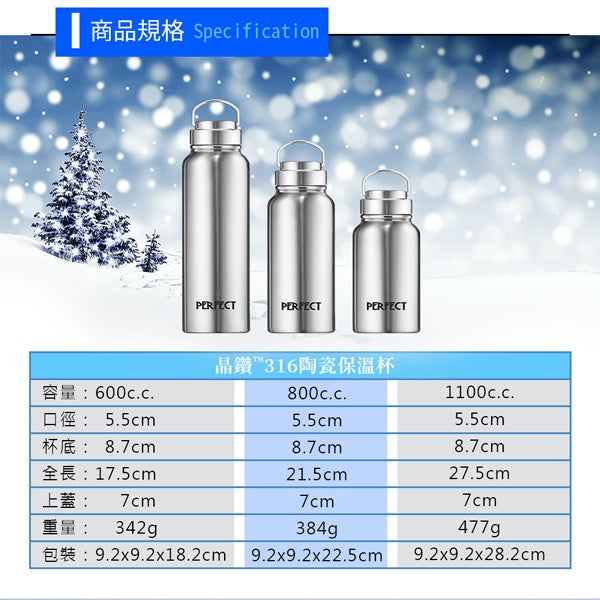Le idea│PERFECT crystal diamond 316 stainless steel ceramic thermos cup thermos bottle