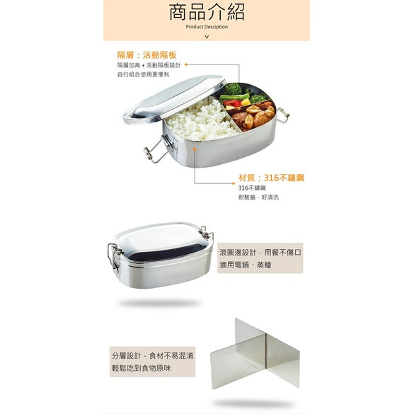 Le idea│PERFECT 316 stainless steel square double-layer lunch box