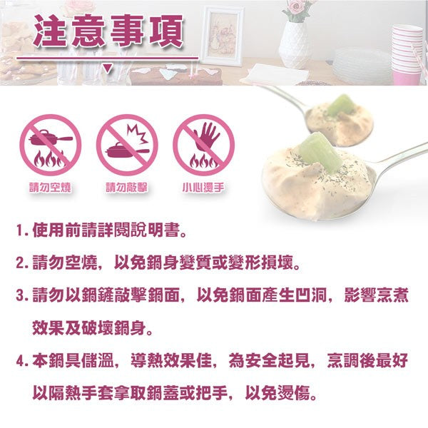 Le idea│PERFECT Japanese-style non-stick milk pot snow pan non-stick pan food supplement IH without lid 20cm