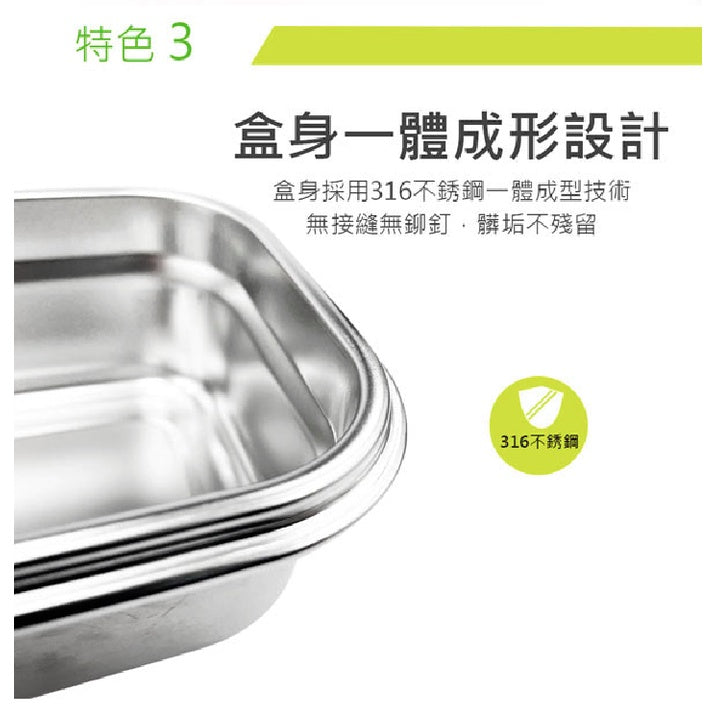 Le idea│PERFECT ultimate 316 stainless steel crisper box lunch box long crisper box stackable