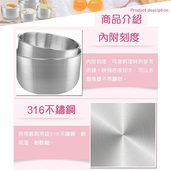 Le idea│PERFECT ultimate 316 stainless steel cooking bowl, egg basin, measuring cup, cooking bowl, electric cooker inner pot