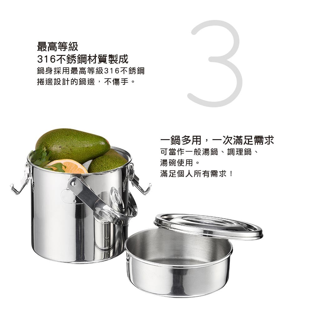 Le idea│PERFECT ultimate 316 stainless steel anti-spill pot food pot portable soup pot lunch box with vegetable plate