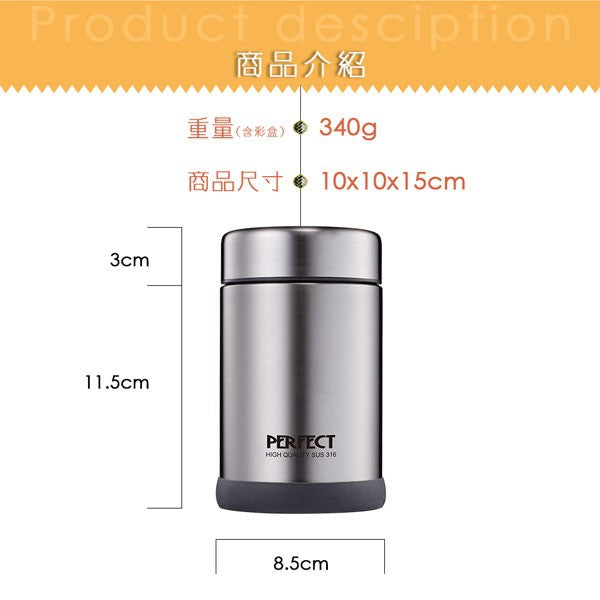 Le idea│PERFECT taste 316 stainless steel vacuum food jar stew jar vacuum stew jar