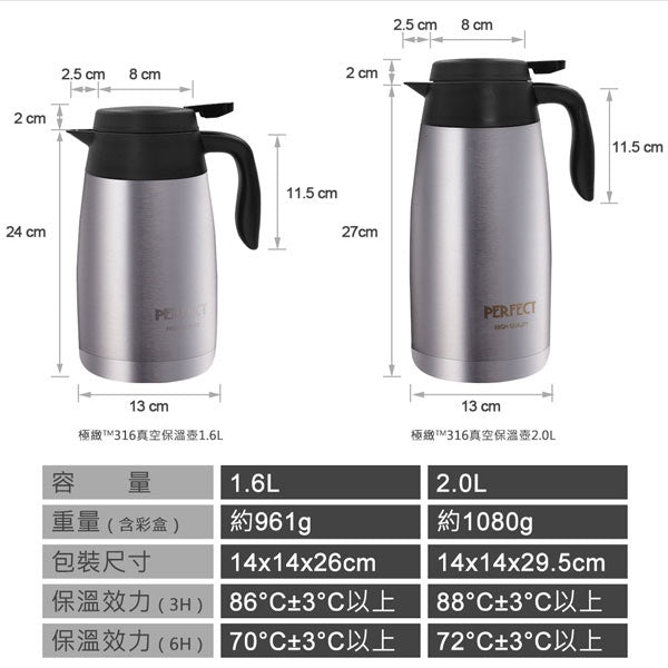 Le idea│PERFECT ultimate 316 stainless steel vacuum insulated kettle mentionable hot water kettle