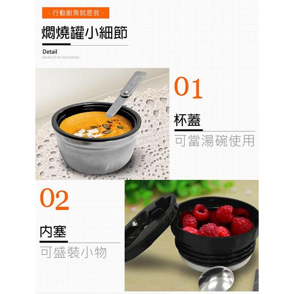 Le idea│PERFECT ultimate 316 stainless steel vacuum stew pot with carrying bag smoldering cup food thermos