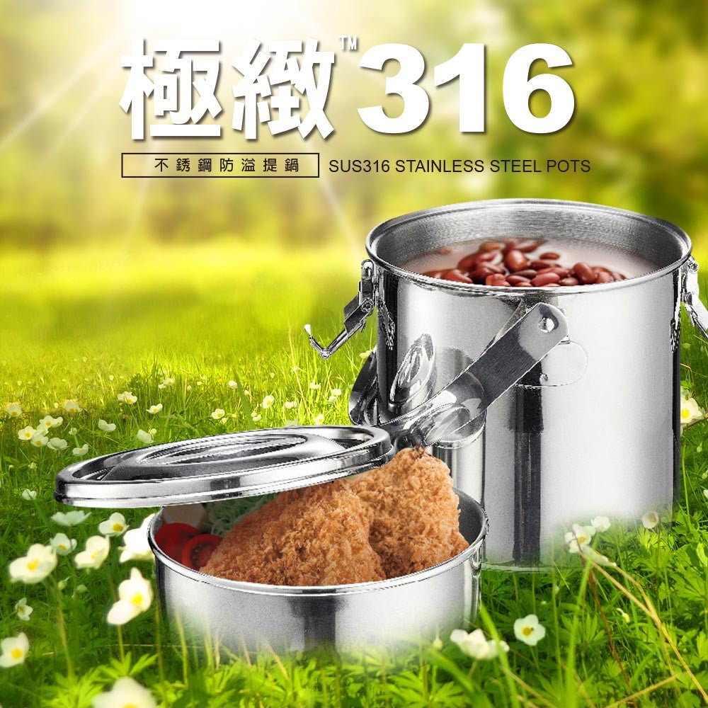 Le idea│PERFECT ultimate 316 stainless steel anti-spill pot food pot portable soup pot lunch box with vegetable plate