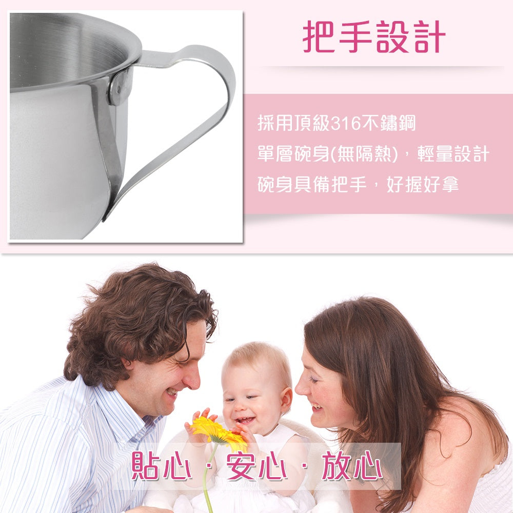 Le idea│PERFECT ultimate 316 stainless steel student soup bowl single layer non-insulated no lid snack bowl 10cm