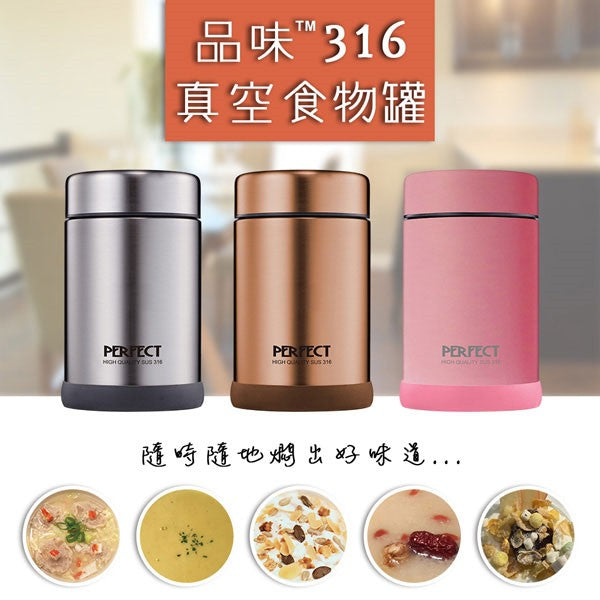 Le idea│PERFECT taste 316 stainless steel vacuum food jar stew jar vacuum stew jar