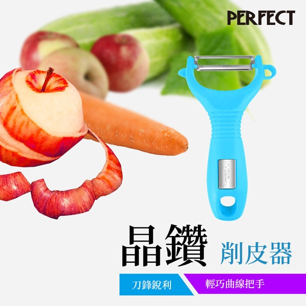 Le idea│PERFECT crystal drill peeling knife and planer multifunctional fruit peeler for peeling, peeling and shredding