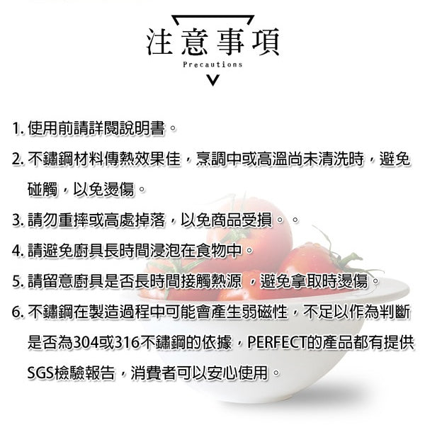 Le idea│PERFECT ultimate 316 stainless steel small hardware tableware frying spoon large spoon colander cooking utensils