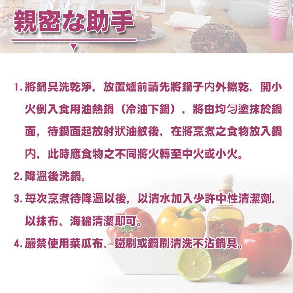 Le idea│PERFECT Japanese-style non-stick milk pot snow pan non-stick pan food supplement IH without lid 20cm