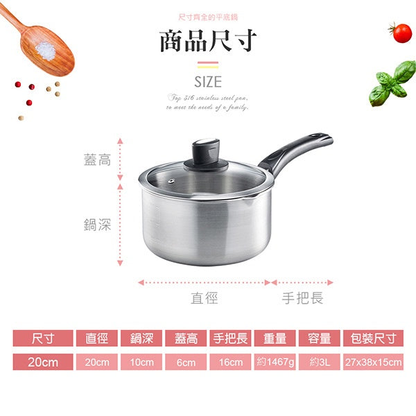 Le idea│PERFECT Jinzhi 316 stainless steel pot set pan + soup pot wok pot stew pot