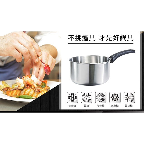 Le idea│PERFECT ultimate 316 stainless steel snow pan soup pot can be used as a graduated measuring cup without lid