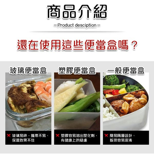 Le idea│PERFECT ultimate 316 stainless steel portable vacuum stew pot conditioning pot thermos jar
