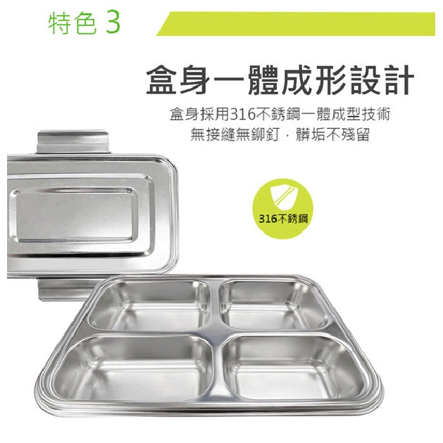 Le idea│PERFECT ultimate 316 stainless steel four-compartment dinner plate divided lunch box environmentally friendly lunch box