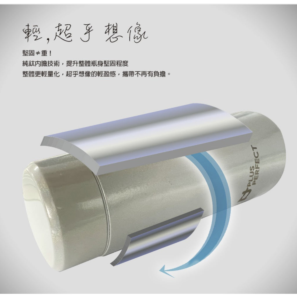 Le idea│PERFECT titanium pure titanium vacuum cup insulation cup titanium cup