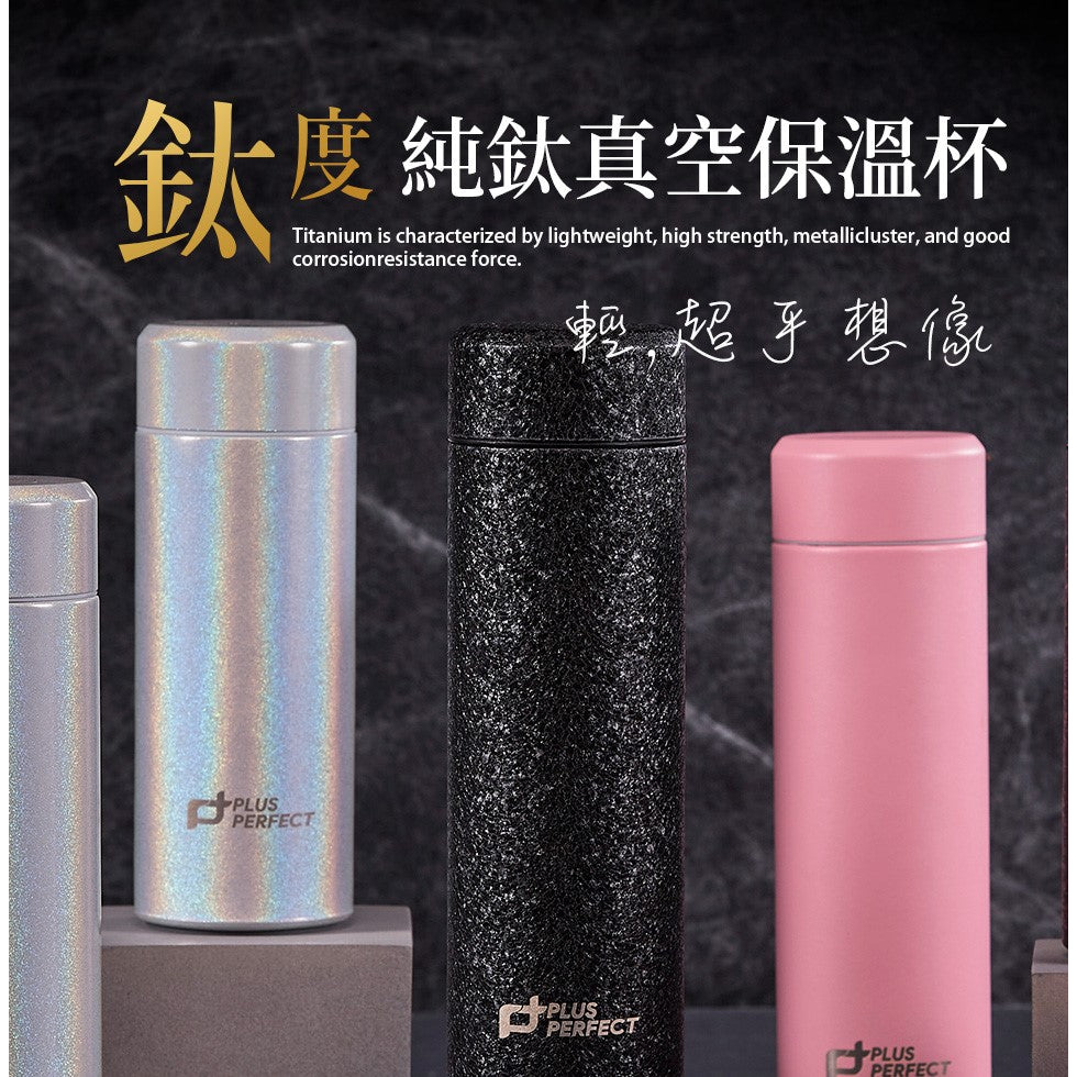 Le idea│PERFECT titanium pure titanium vacuum cup insulation cup titanium cup