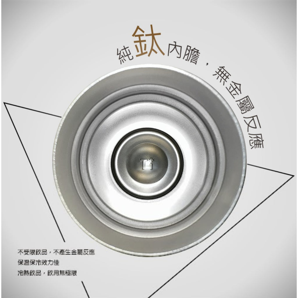 Le idea│PERFECT titanium pure titanium vacuum cup insulation cup titanium cup