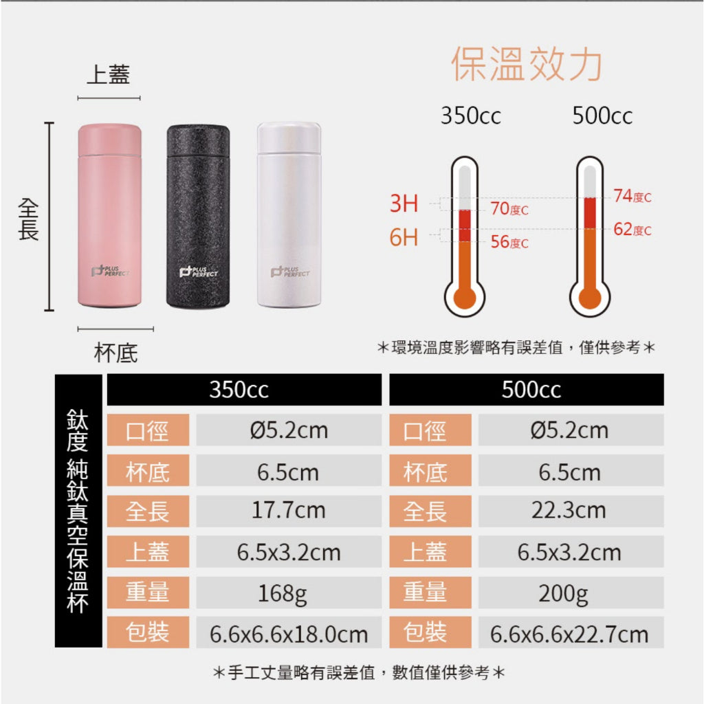 Le idea│PERFECT titanium pure titanium vacuum cup insulation cup titanium cup