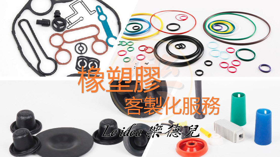 O-ring 橡塑密封圈