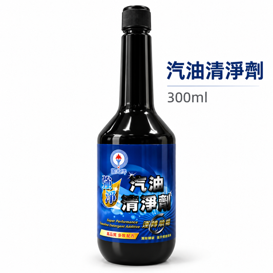 CPC 台灣中油｜國光牌 強淨汽油清淨劑 300ml