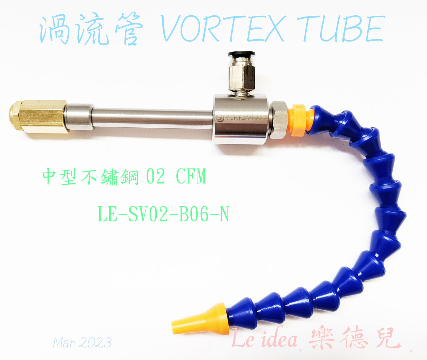 Le idea│LE-SV02  JD Vortex Tube VORTEX TUBE Chassis Cooler Tool Cooler Freeze Tube Cold Air Gun