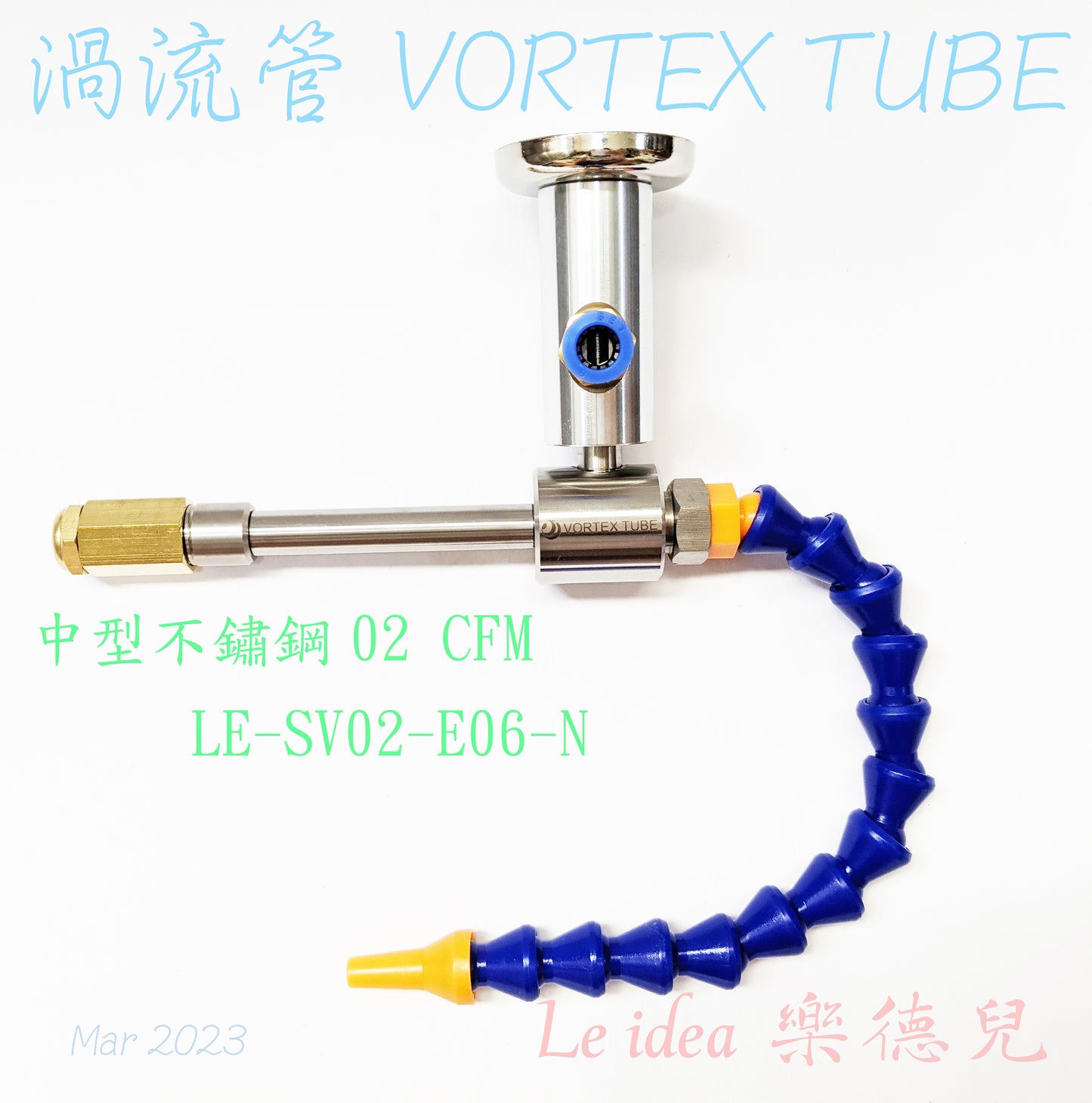 Le idea│LE-SV02  JD Vortex Tube VORTEX TUBE Chassis Cooler Tool Cooler Freeze Tube Cold Air Gun