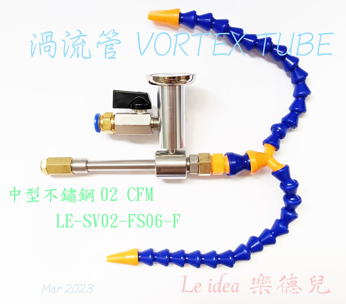 Le idea│LE-SV02  JD Vortex Tube VORTEX TUBE Chassis Cooler Tool Cooler Freeze Tube Cold Air Gun