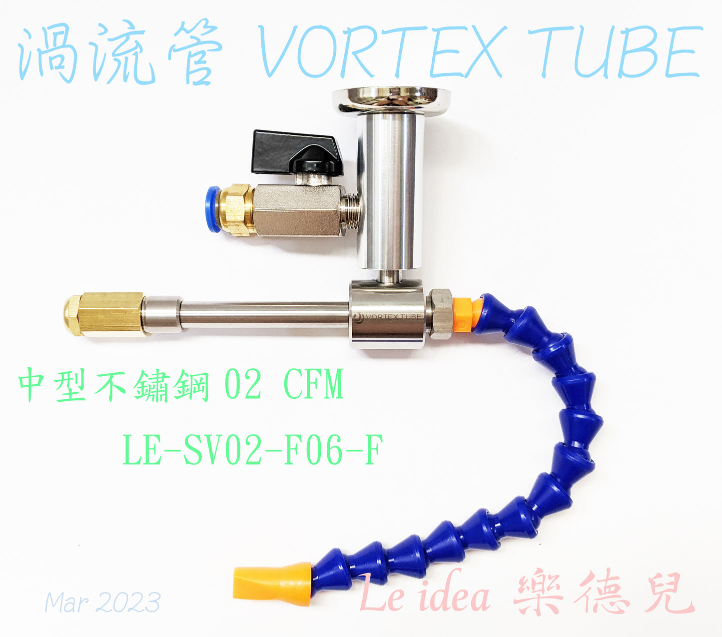 Le idea│LE-SV02  JD Vortex Tube VORTEX TUBE Chassis Cooler Tool Cooler Freeze Tube Cold Air Gun