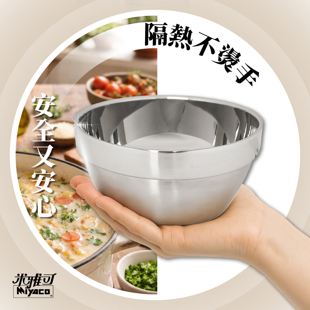 Miyaco 米雅可｜經典 316不鏽鋼 方形 雙層 隔熱碗