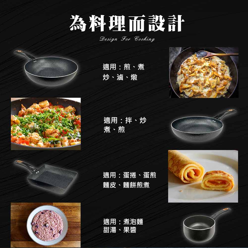 CLARE 可蕾爾｜羽鑽不沾奶鍋 雪平鍋 不沾湯鍋
