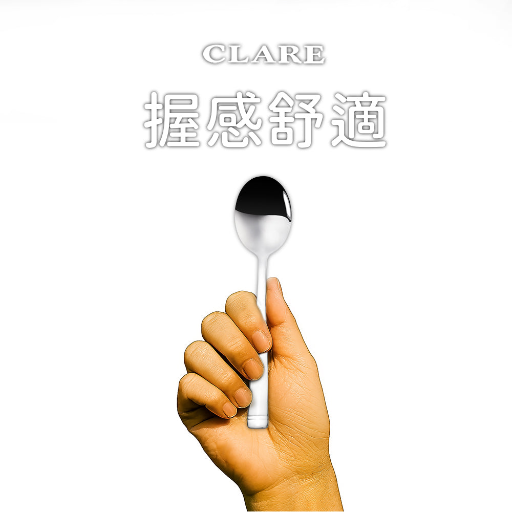 Le idea 樂德兒│CLARE 典鑽304小餐具 叉子 湯匙 圓湯匙 平底湯匙