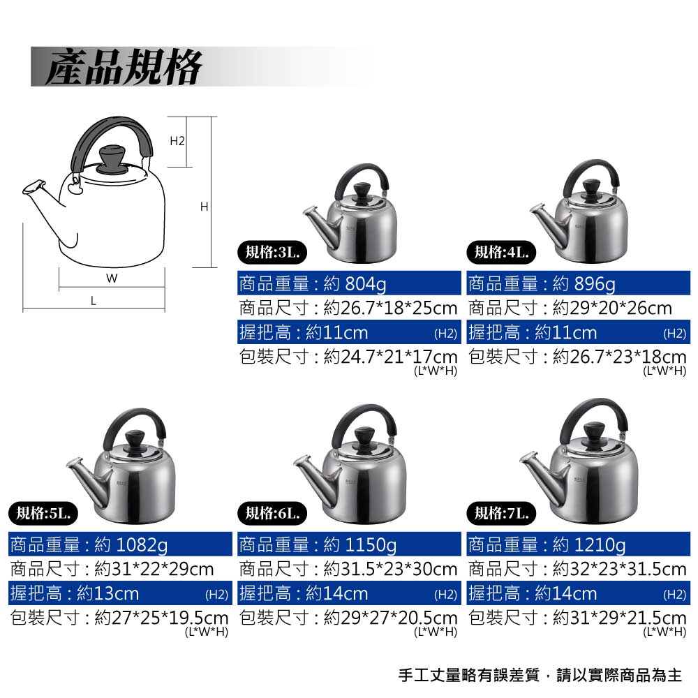 Miyaco 米雅可｜麗緻316不鏽鋼笛音壺茶壺 笛音壺 水壺 開水壺