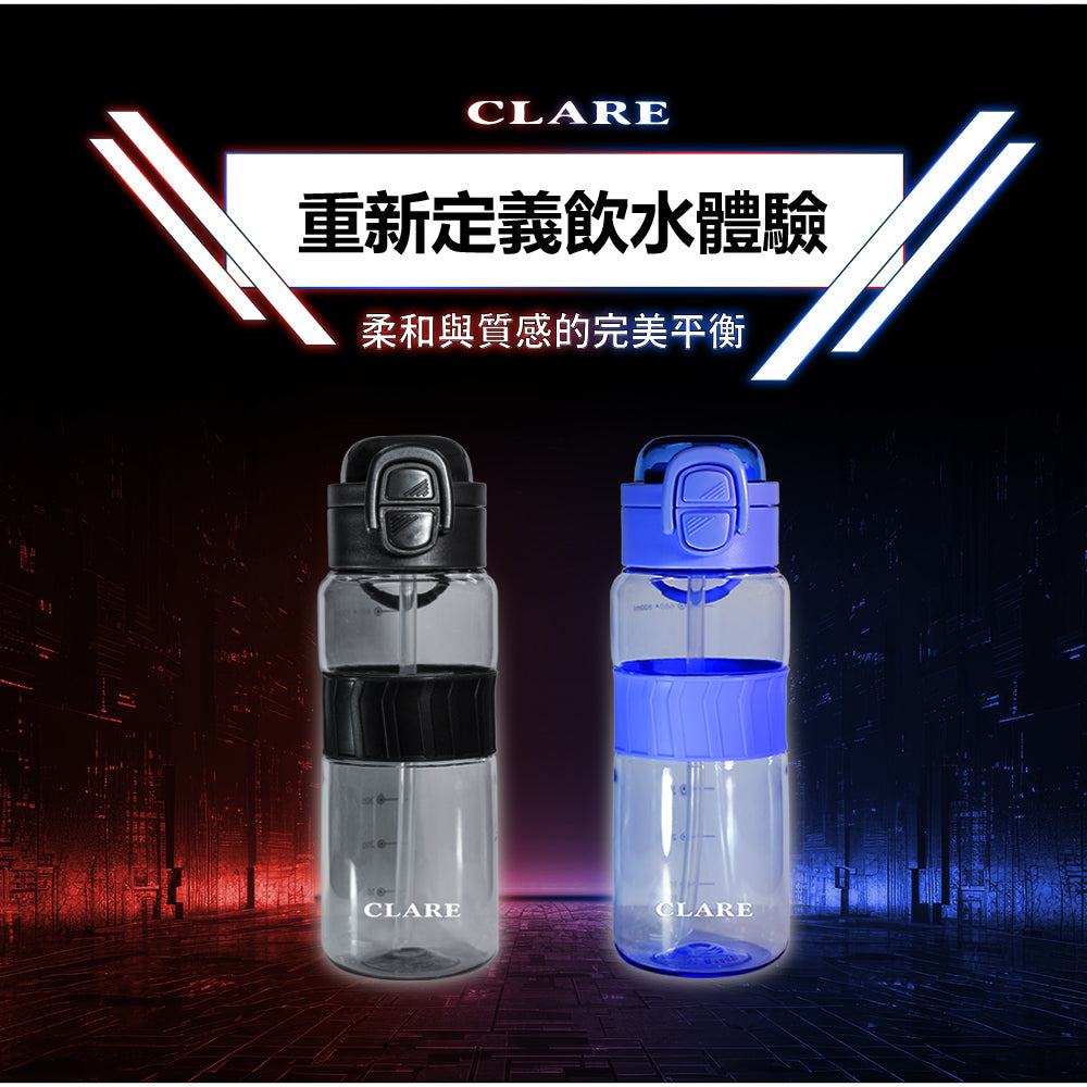 Le idea 樂德兒│ CLARE 彈跳 運動 吸管壺 兒童水壺 直飲水壺 運動水壺