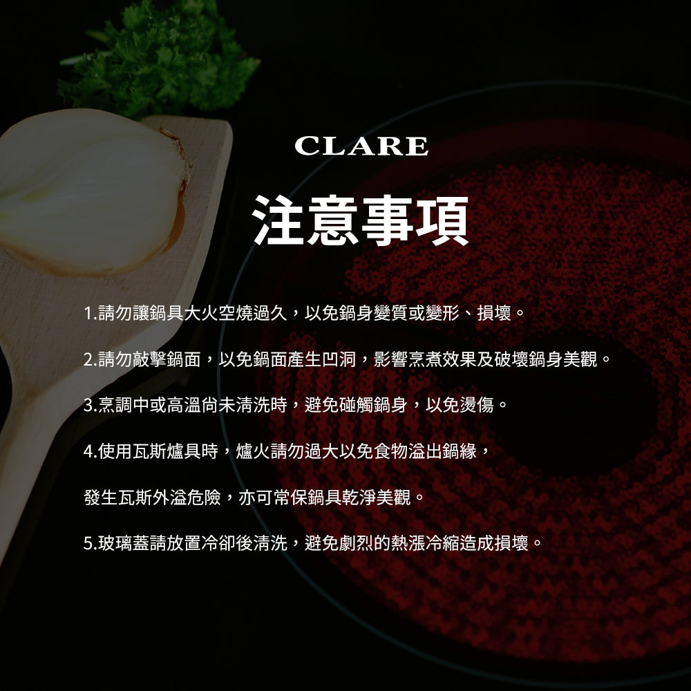 Le idea 樂德兒│CLARE 白金鋼 304 複合金 萬用火鍋 不鏽鋼湯鍋