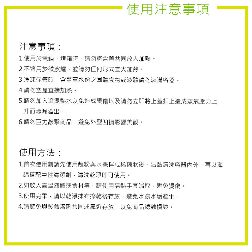 Le idea 樂德兒│PERFECT 理想牌 極緻 316不鏽鋼 密封餐盒 方形便當盒 保鮮盒