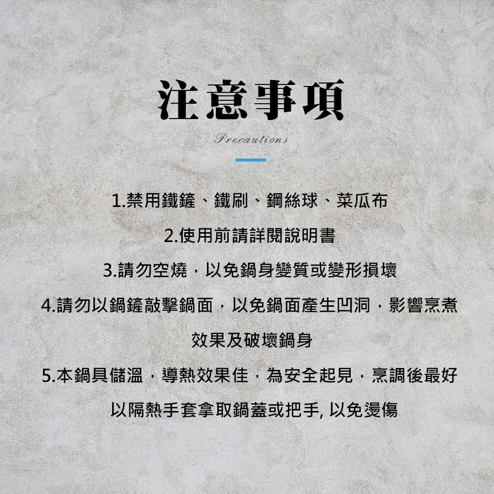 CLARE 可蕾爾｜羽鑽不沾奶鍋 雪平鍋 不沾湯鍋