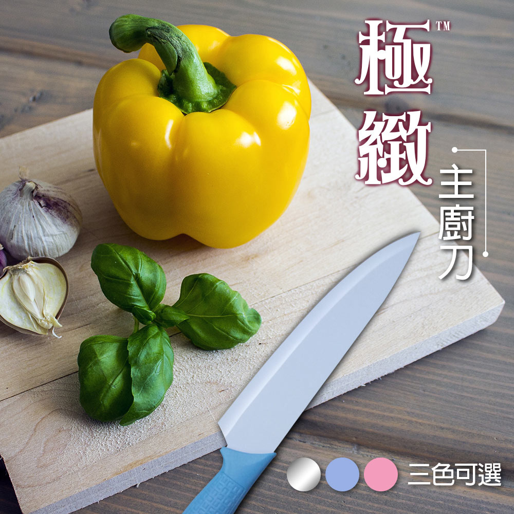 Le idea│PERFECT ultimate knife chef's knife slicing knife fruit knife folding knife chopper kitchen knife